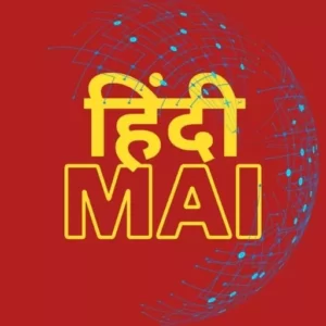 Hindi Mai Image