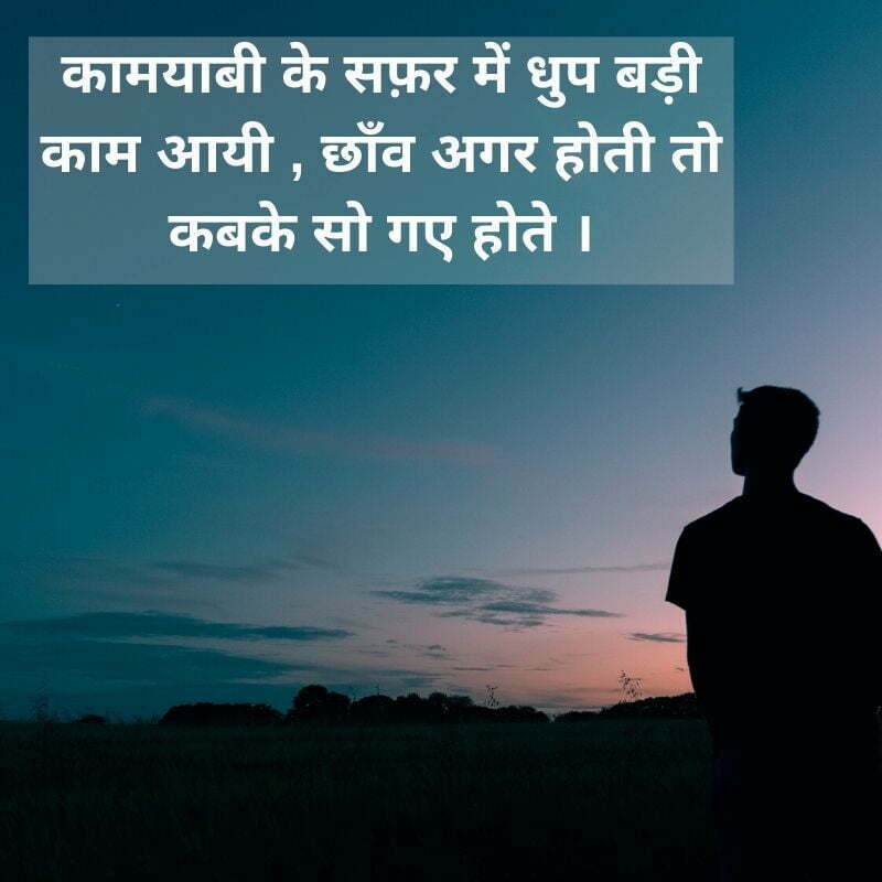 Alone Image Status