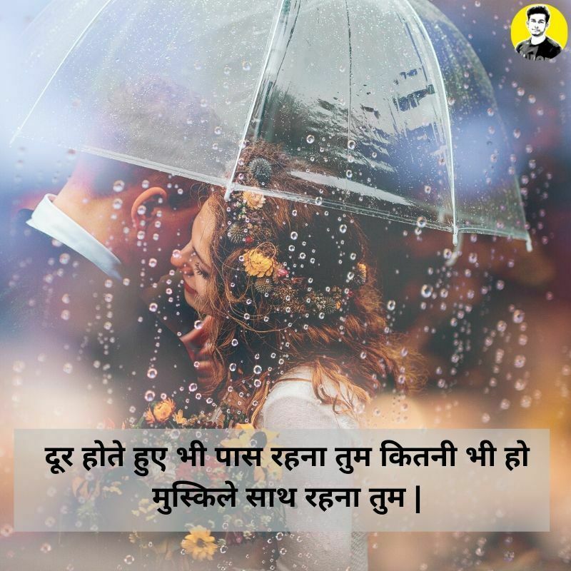 Love Status In Hindi