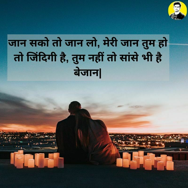 Love Status In Hindi