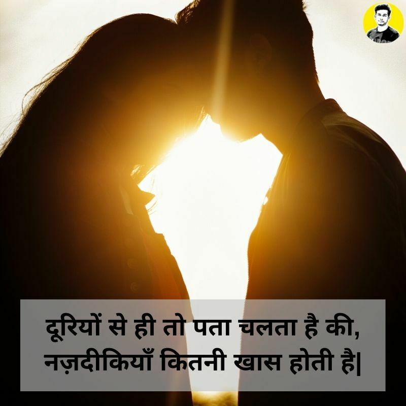 Love Status In Hindi
