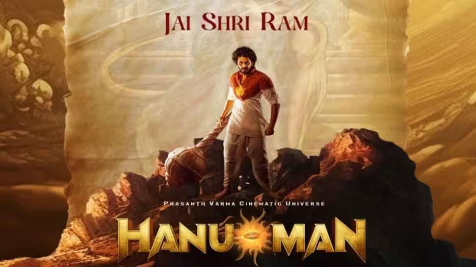 Hanuman